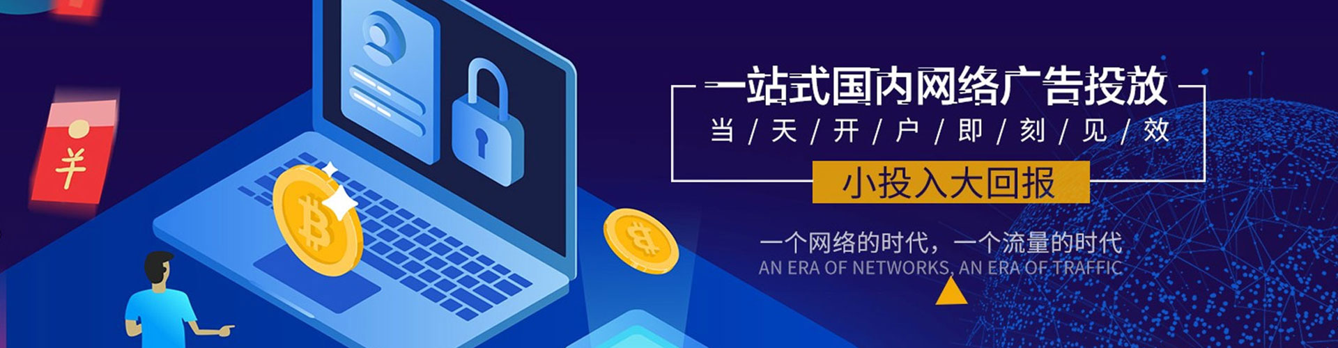四会朋友圈信息流