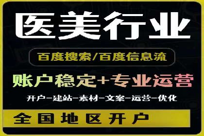 案例解析：SEM托管如何为企业带来高回报