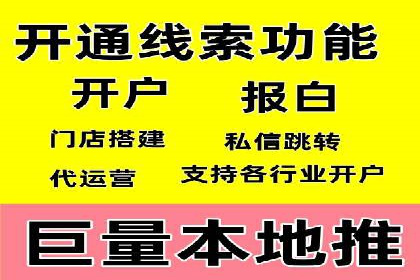 SEM竞价推广实战：如何提高广告投放效果